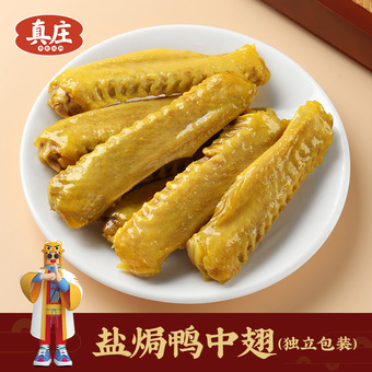 旋转式挂墙蒸锅