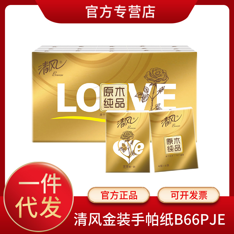 便携式水槽刀架